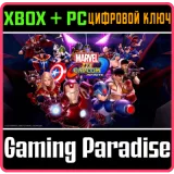Купить ключ Marvel Vs. Capcom: Infinite на Xbox по выгодной цене