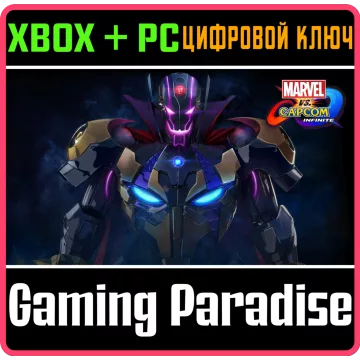 Купить ключ Marvel Vs. Capcom: Infinite - Deluxe Edition выгодно