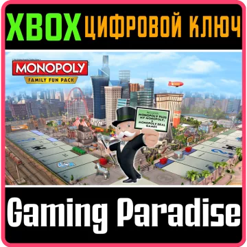 Купить ключ Monopoly Family Fun Pack выгодно