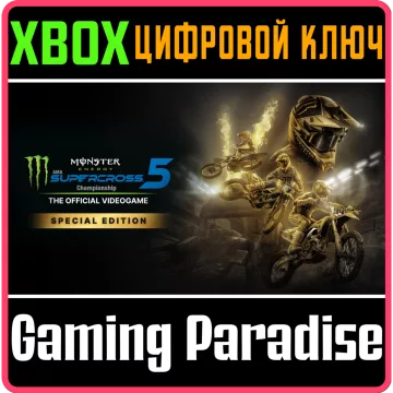 Купить ключ Monster Energy Supercross 5 - Special Edition выгодно