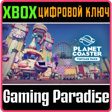 Купить DLC Planet Coaster: Vintage Pack выгодно