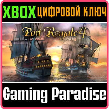 Купить ключ Port Royale 4 выгодно