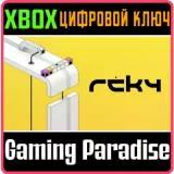Купить ключ REKY на Xbox по выгодной цене