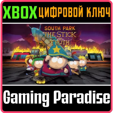 Купить ключ SOUTH PARK: Палка истины выгодно