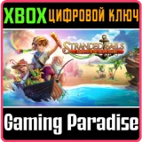 Купить ключ Stranded Sails - Explorers Of The Cursed Islands на Xbox по выгодной цене