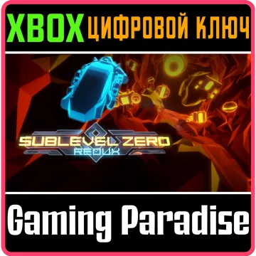 Купить ключ Sublevel Zero Redux выгодно
