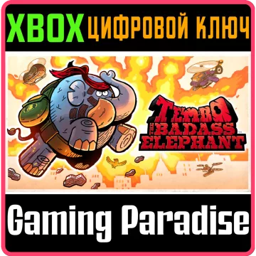 Купить ключ Tembo The Badass Elephant выгодно
