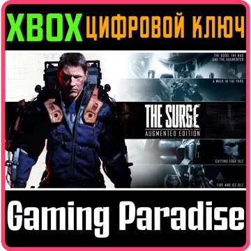 Купить ключ The Surge - Augmented Edition выгодно