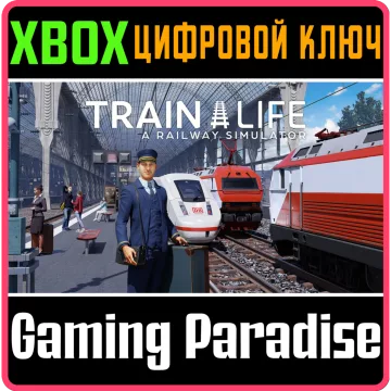 Купить ключ Train Life: A Railway Simulator выгодно