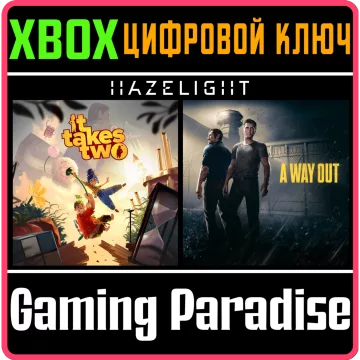 Купить ключ It Takes Two + A Way Out выгодно
