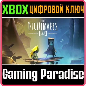 Купить ключ Little Nightmares I & II Bundle выгодно