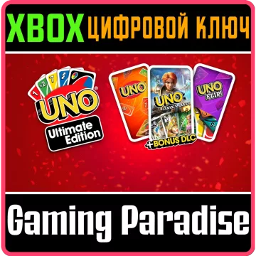 Купить ключ Uno Ultimate Edition выгодно