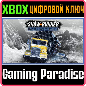 Купить ключ Snowrunner - 1-Anniversary Edition выгодно
