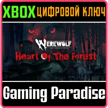 Купить ключ Werewolf: The Apocalypse — Heart Of The Forest выгодно