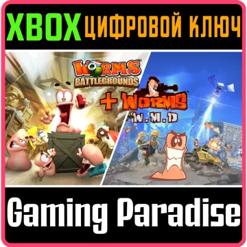 Купить ключ Worms Battlegrounds + Worms W.M.D выгодно