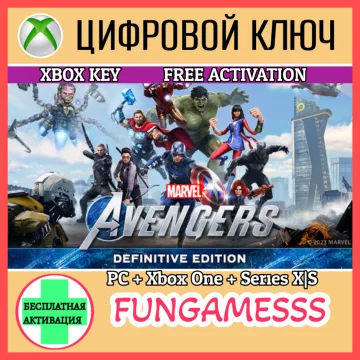 Купить ключ Мстители Marvel – Definitive Edition выгодно