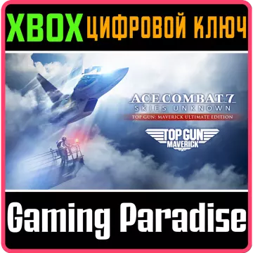 Купить ключ ACE COMBAT 7: MAVERICK UIltimate Edition выгодно