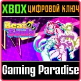 Купить ключ Beat Souls на Xbox по выгодной цене