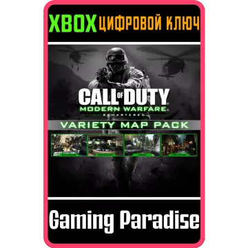 Купить DLC Call Of Duty: Mwr Variety Map Pack выгодно