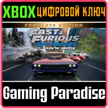 Купить ключ Fast & Furious: Spy Racers - Complete выгодно