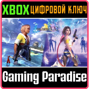 Купить ключ Final Fantasy X/X-2 HD Remaster выгодно