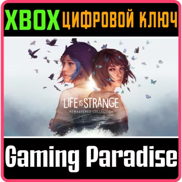 Купить ключ Life Is Strange Remastered Collection выгодно