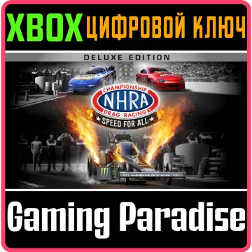 Купить ключ Nhra Championship Drag Racing Deluxe выгодно
