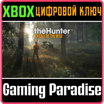 Купить ключ Thehunter: Call Of The Wild выгодно