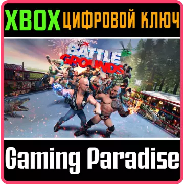Купить ключ WWE 2K Battlegrounds выгодно