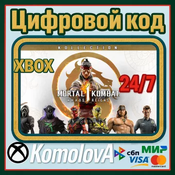 Купить ключ Mortal Kombat 1: Khaos Reigns Koll выгодно