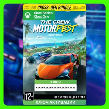 Купить DLC The Crew Motorfest - набор Cross-Gen выгодно