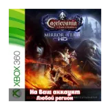 Купить активацию Castlevania: Lords of Shadow - Mirror of Fate HD на Xbox по выгодной цене