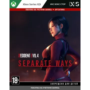 Купить активацию Resident Evil 4 - Separate Ways выгодно