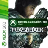Купить активацию Flashback на Xbox по выгодной цене