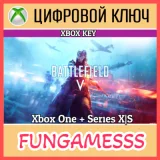 Купить ключ Battlefield V Definitive EditionXBOX на Xbox по выгодной цене
