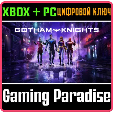 Купить ключ Gotham Knights выгодно