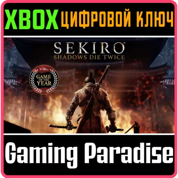Купить ключ Sekiro: Shadows Die Twice - GOTY Edition выгодно