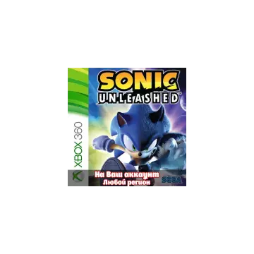 Купить активацию Sonic Unleashed выгодно