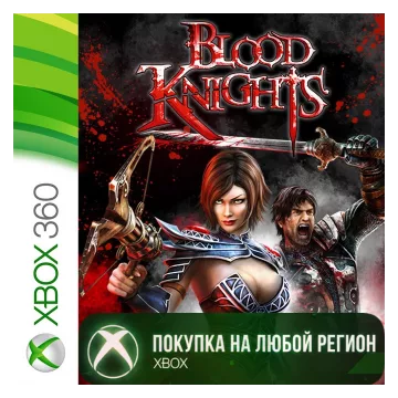Купить активацию Blood Knights выгодно