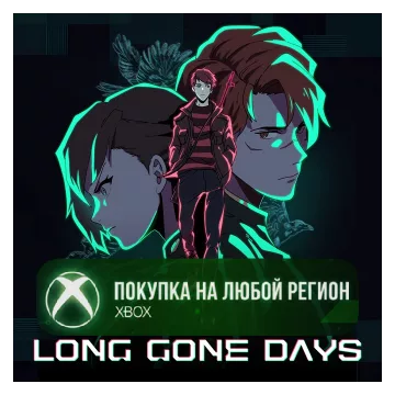 Купить активацию Long Gone Days выгодно
