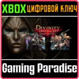 Купить ключ Divinity Original Sin The Source Saga 2 Игры на Xbox по выгодной цене