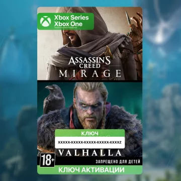 Купить ключ Assassin’s Creed Mirage + Valhalla Bundle выгодно