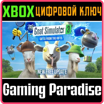 Купить ключ Goat Simulator 3 выгодно