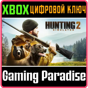 Купить ключ Hunting Simulator 2 выгодно