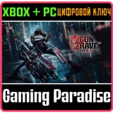 Купить ключ Gungrave G.O.R.E на Xbox по выгодной цене