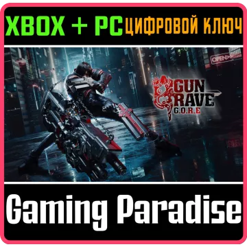 Купить ключ Gungrave G.O.R.E выгодно