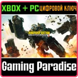 Купить ключ Mechwarrior 5: Mercenaries - Jumpship Edition на Xbox по выгодной цене