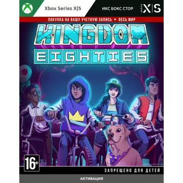 Купить активацию Kingdom Eighties выгодно