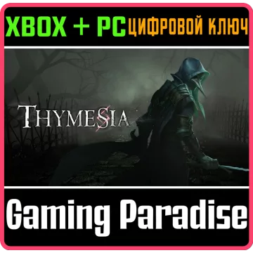 Купить ключ Thymesia выгодно