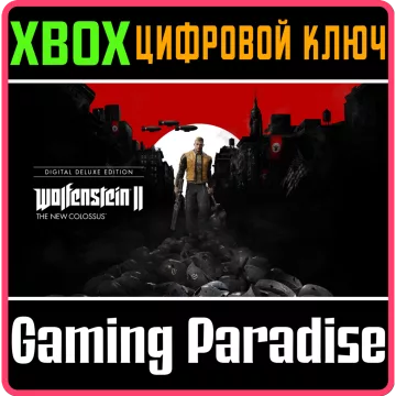 Купить ключ Wolfenstein II: The New Colossus Digital Deluxe выгодно